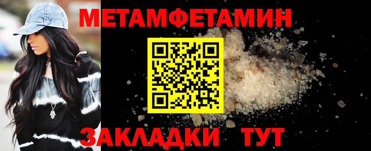 АМФ Premium  Амфетамин  Сухой Лог  Вход с VPN 