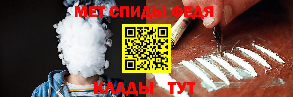 АМФ VHQ Сухой Лог