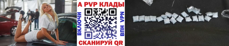 A PVP кристаллы  мега tor  Сухой Лог 