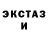 MDMA кристаллы Other Horizon