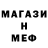 КЕТАМИН VHQ janga windo