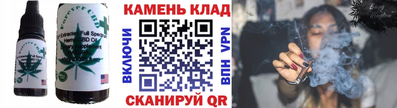 Еда ТГК конопля  Сухой Лог 