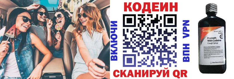 Codein Purple Drank  где продают наркотики  Сухой Лог 