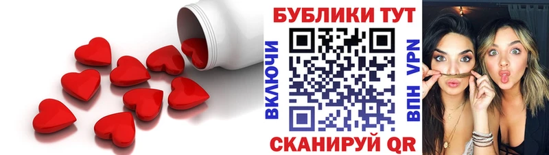 ЭКСТАЗИ ешки Сухой Лог