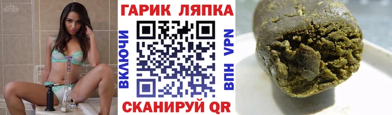 Гашиш убойный  Сухой Лог 
