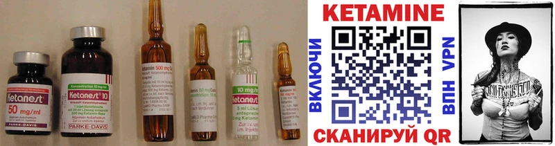 КЕТАМИН ketamine продажа наркотиков Сухой Лог