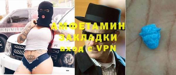 СК Осинники