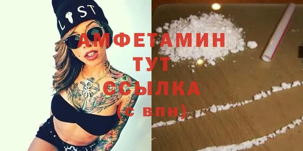 бутират Валдай