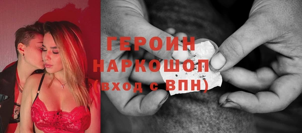 спиды Валуйки