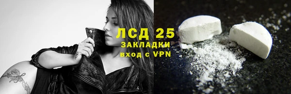 дистиллят марихуана Осташков