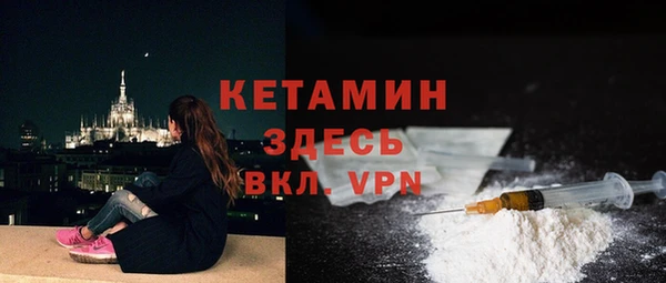 дистиллят марихуана Осташков