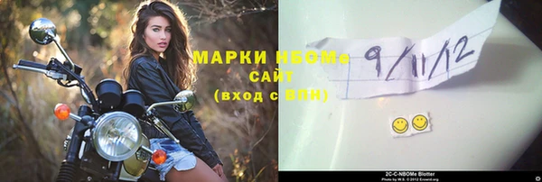 СК Осинники