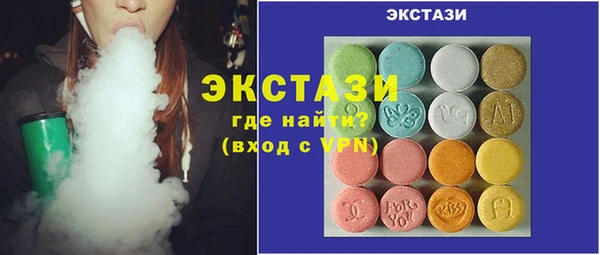 дистиллят марихуана Осташков