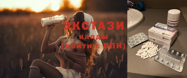 СК Осинники
