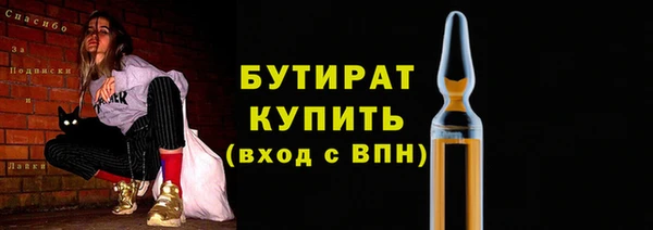 дистиллят марихуана Осташков