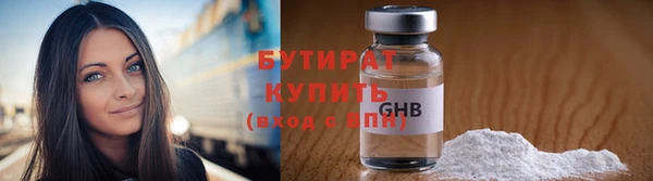 СК Осинники