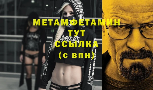 СК Осинники
