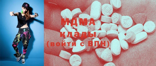 СК Осинники