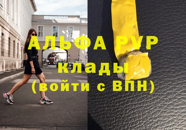 дистиллят марихуана Осташков
