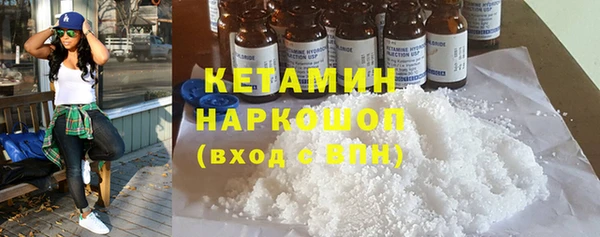дистиллят марихуана Осташков