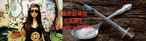 спиды Валуйки