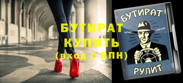 дистиллят марихуана Осташков