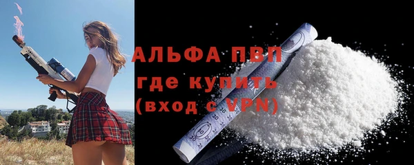 СК Осинники