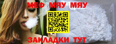 марихуана Пыть-Ях