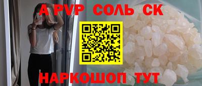 герыч Пугачёв