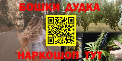 марихуана Пыть-Ях