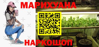 марихуана Пыть-Ях