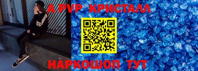 mdpv Пушкино