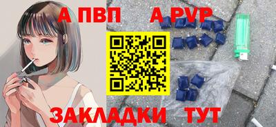 герыч Пугачёв