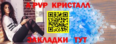 герыч Пугачёв