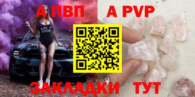 герыч Пугачёв