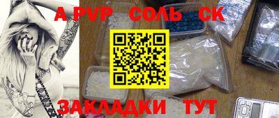 mdpv Пушкино
