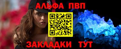 mdpv Пушкино