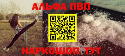 герыч Пугачёв