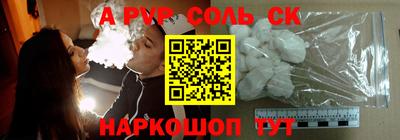 герыч Пугачёв