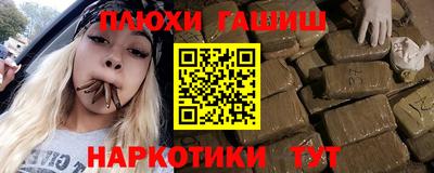 mdpv Пушкино