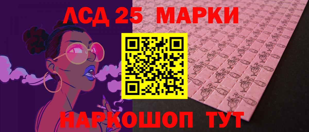 Сухой Лог  LSD-25 экстази  Вход с VPN  ЛСД экстази ecstasy 