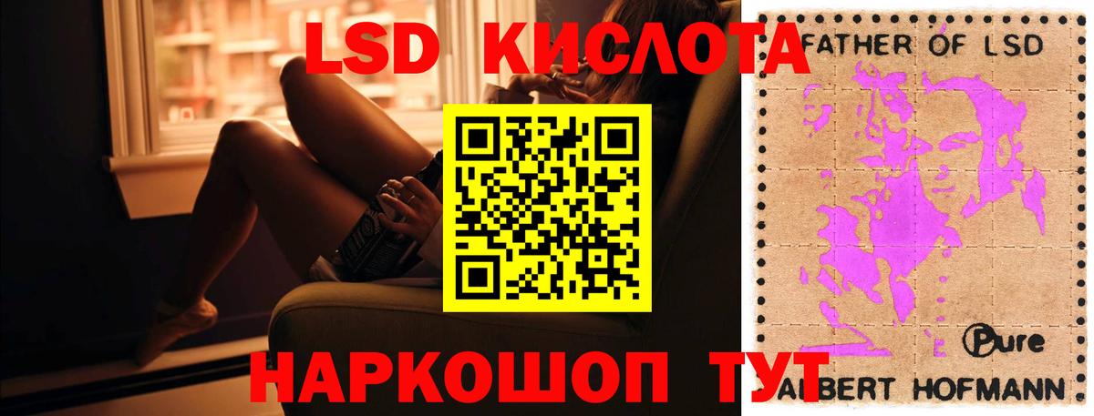 ЛСД экстази ecstasy Сухой Лог