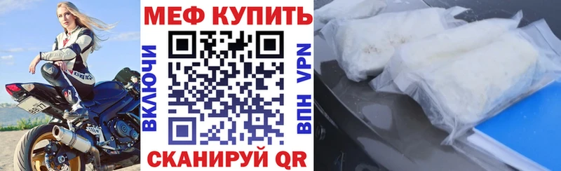 как найти наркотики  МЕГА ссылки  МЕФ мука  Сухой Лог 