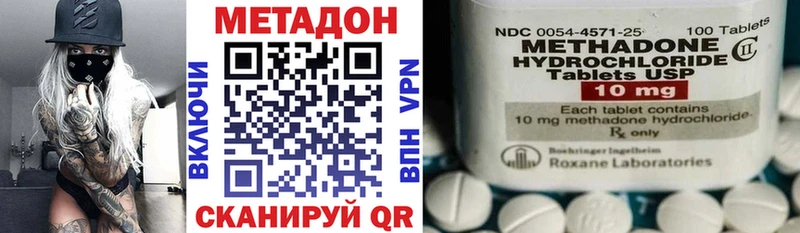 ОМГ ОМГ ТОР  Сухой Лог  Метадон кристалл 