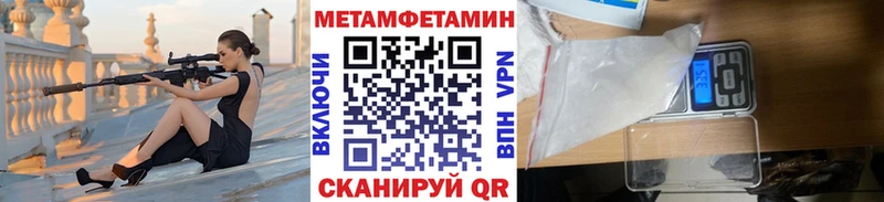 площадка состав  наркотики  Сухой Лог  Метамфетамин винт 