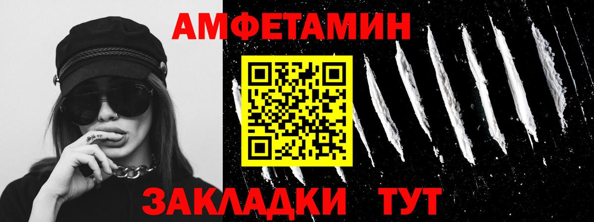 Сухой Лог  Первитин витя  Метамфетамин  Вход с VPN  Первитин витя 