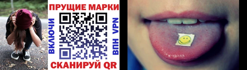 Марки N-bome 1,8мг  Сухой Лог 