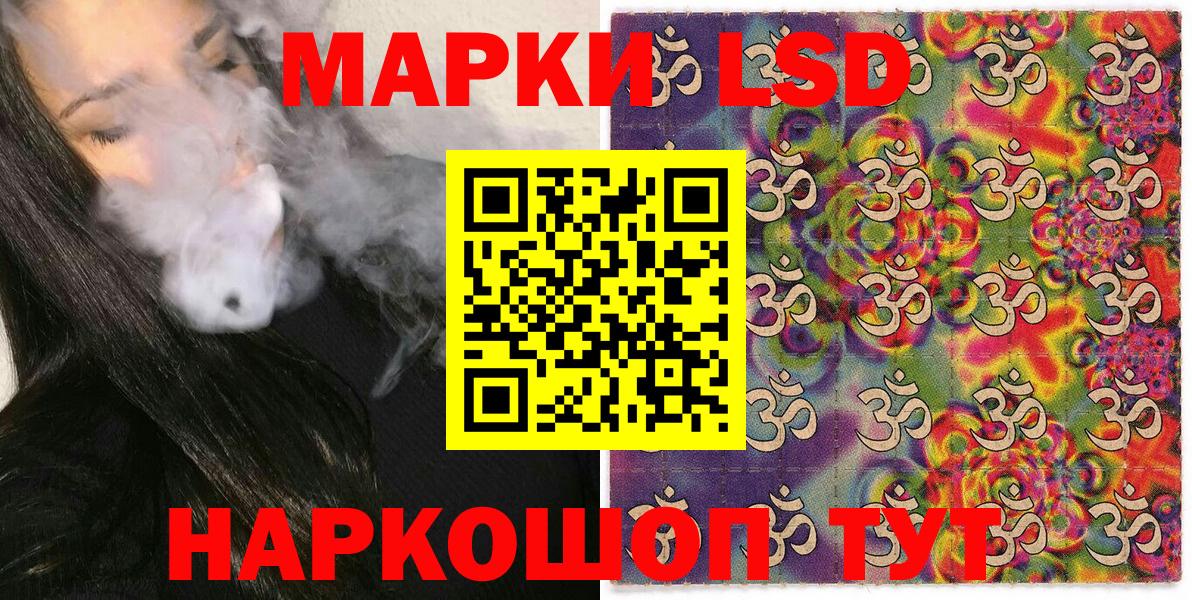 Марки NBOMe 1,5мг Сухой Лог