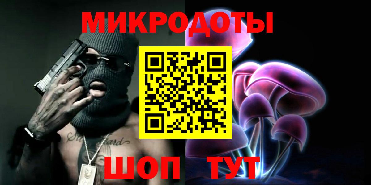 Псилоцибиновые грибы прущие грибы Сухой Лог