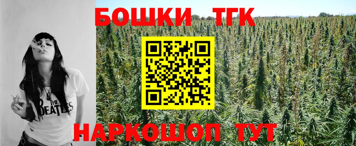 Марихуана марихуана  МАРИХУАНА LSD WEED  Бошки марихуана ГИДРОПОН  Вход с VPN  Сухой Лог 